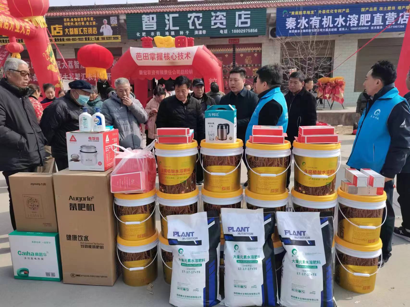 /ueditor/image/20240401/1711940570732745/f49f707e85626a5e5aed91195961fcb8.jpg 有机肥水溶肥直营店.jpg