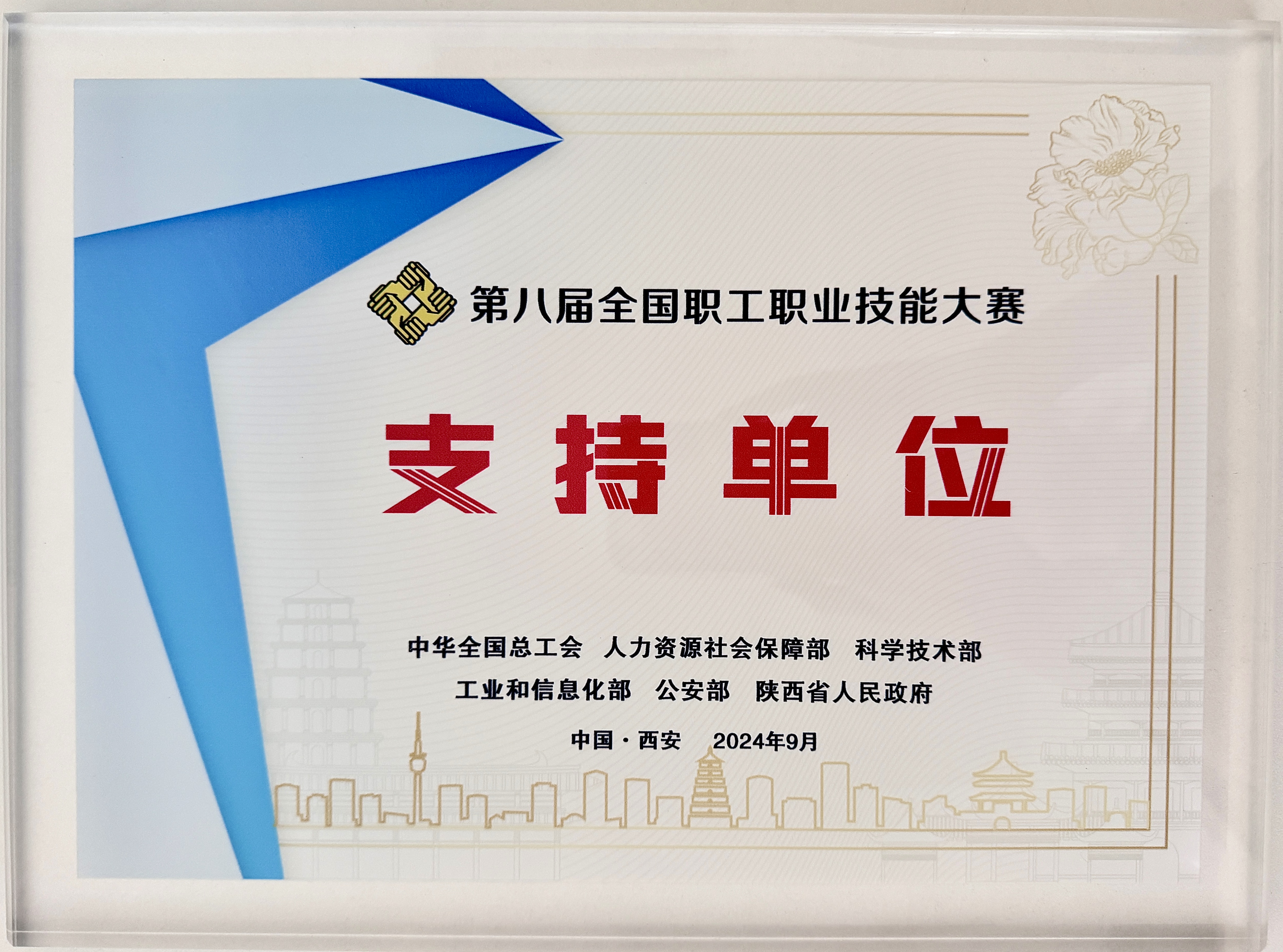 /ueditor/image/20240914/1726315236169059/db36868765897d94147d1966b5de9e0c.jpg 8cce12a4c460f069b7c6f5d601861dd.jpg