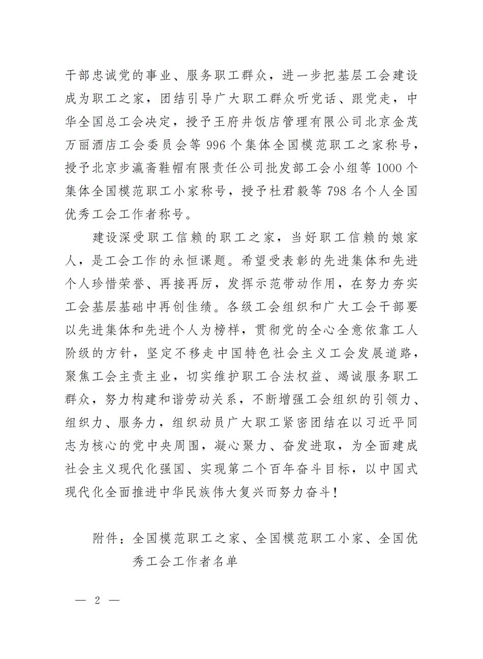 /ueditor/image/20241015/1728994043107732/dd29b3812bb26424c6a13f72cc761572.jpeg IMG_9618.jpeg