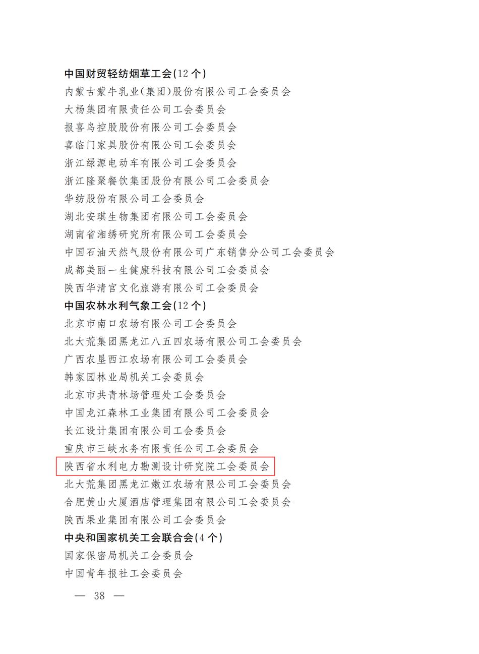 /ueditor/image/20241015/1728994060242415/a1ecc3c39fd840494457fbe6cd086fa0.jpeg IMG_9619.jpeg