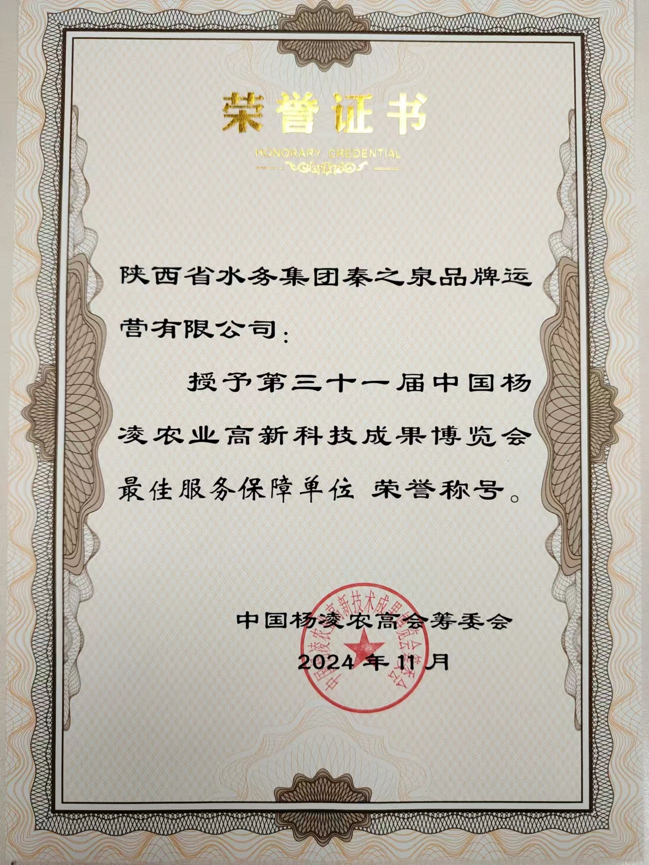 /ueditor/image/20241203/1733195638221687/e516358a16545041513f63d43b0b6cc8.jpg 图片1(7).jpg